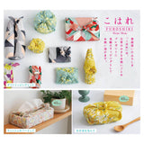 Furoshiki - Kohare Mimosa - 45cm