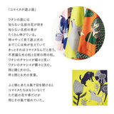 Furoshiki - moritaMiW - Animals Series 1
