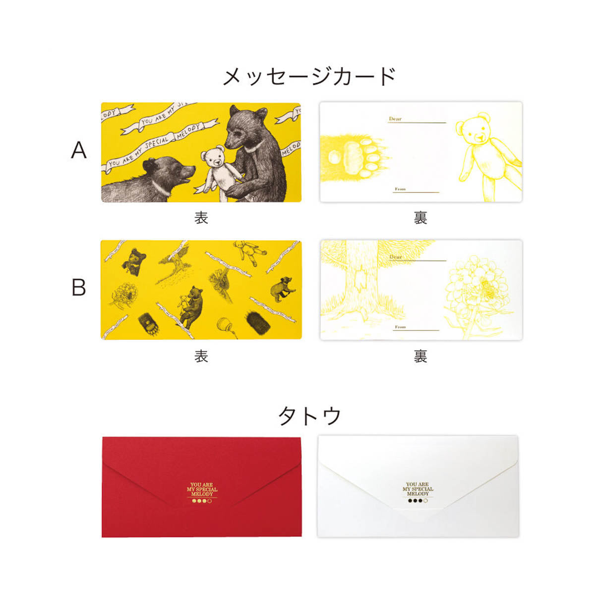 Grußkarte - plus lab - cashico - rectangular