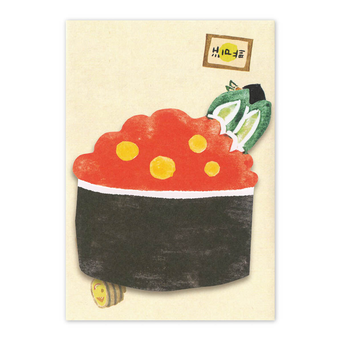 Grußkarte - Oishii Card