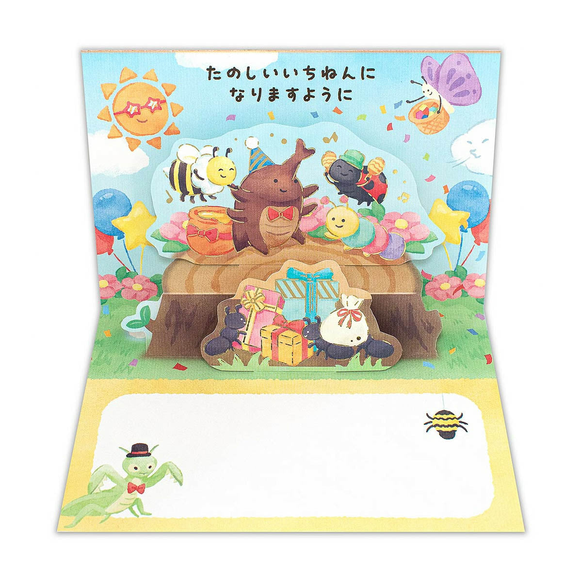 Grußkarte - 3D Card - Picture Book