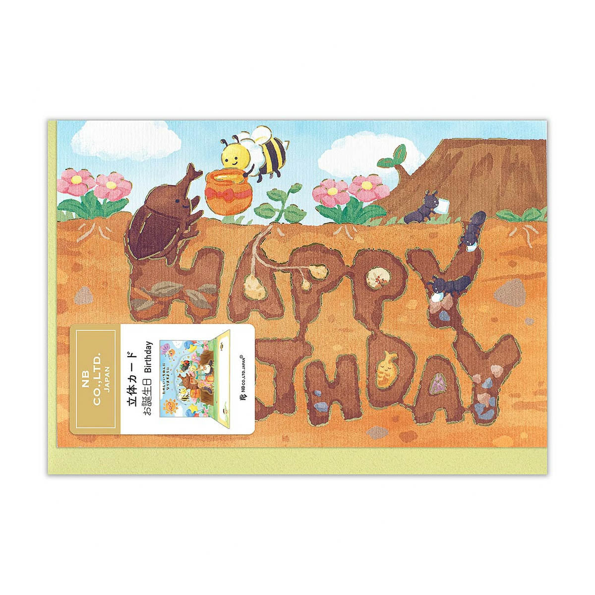 Grußkarte - 3D Card - Picture Book