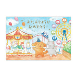 Grußkarte - 3D Card - Picture Book