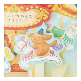 Grußkarte - 3D Card - Picture Book