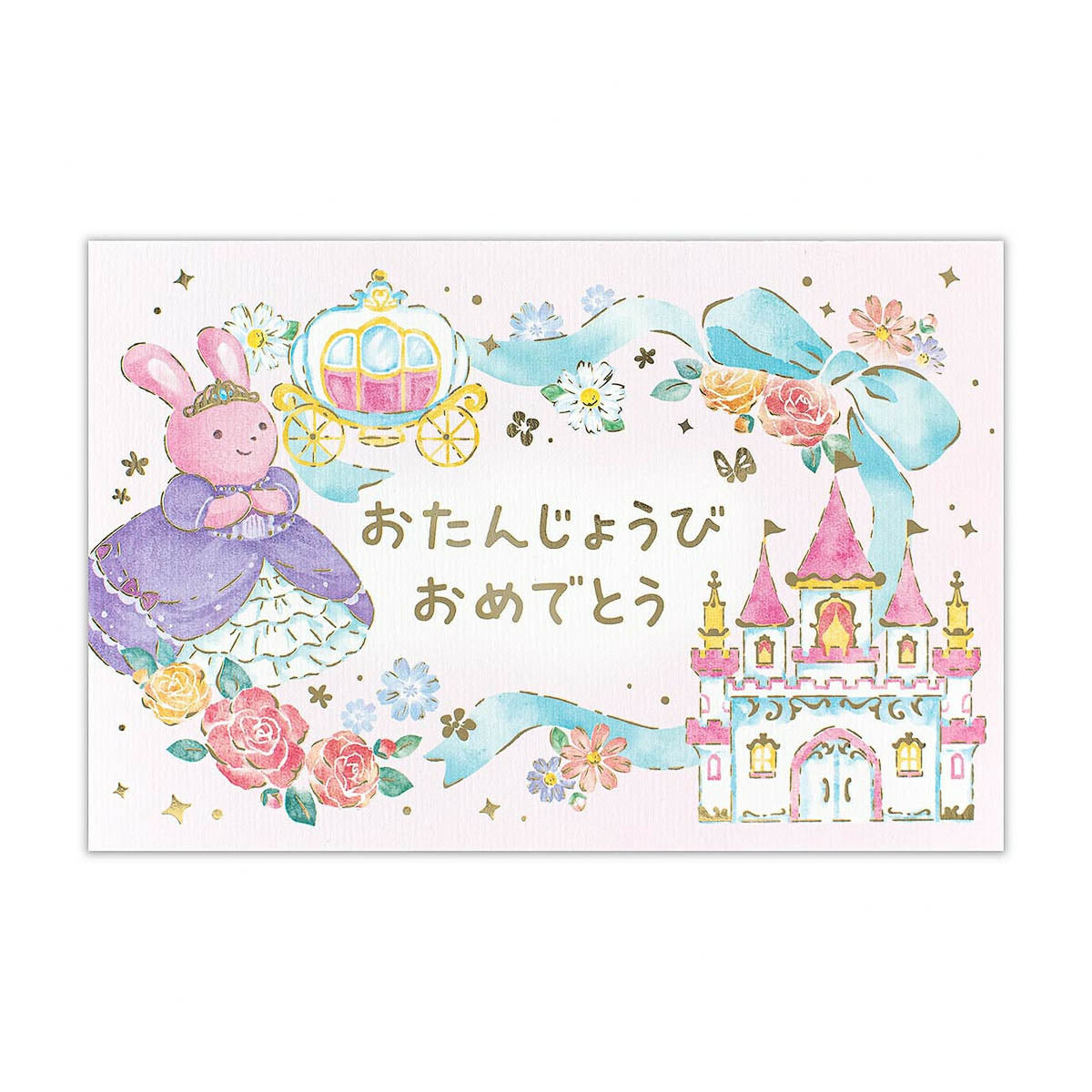 Grußkarte - 3D Card - Picture Book