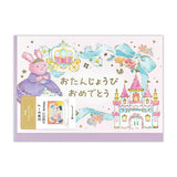 Grußkarte - 3D Card - Picture Book