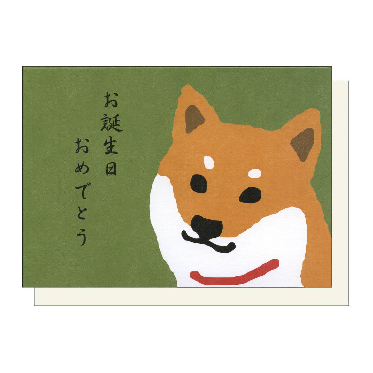 Grußkarte - Shibata and Miyake