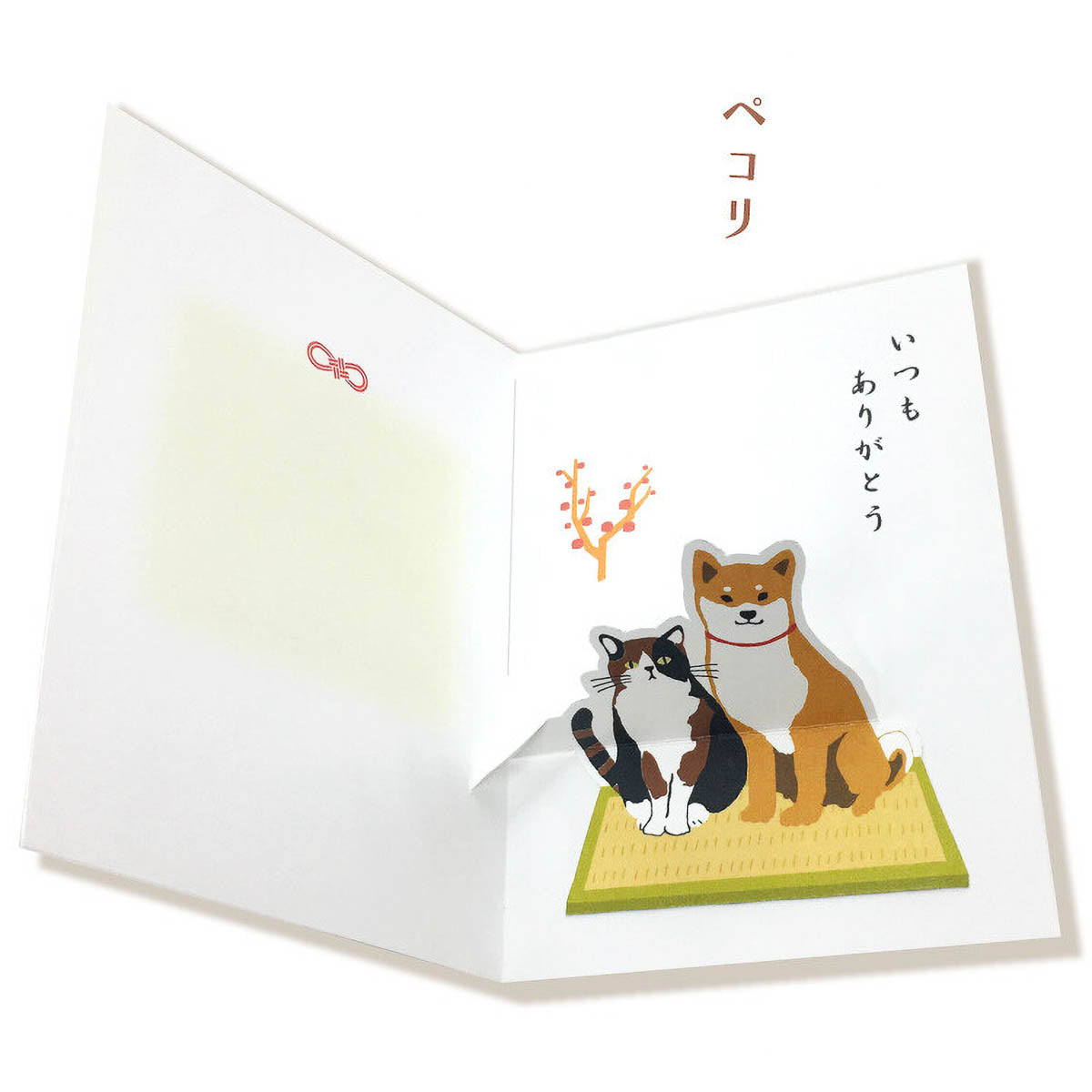 Grußkarte - Shibata and Miyake