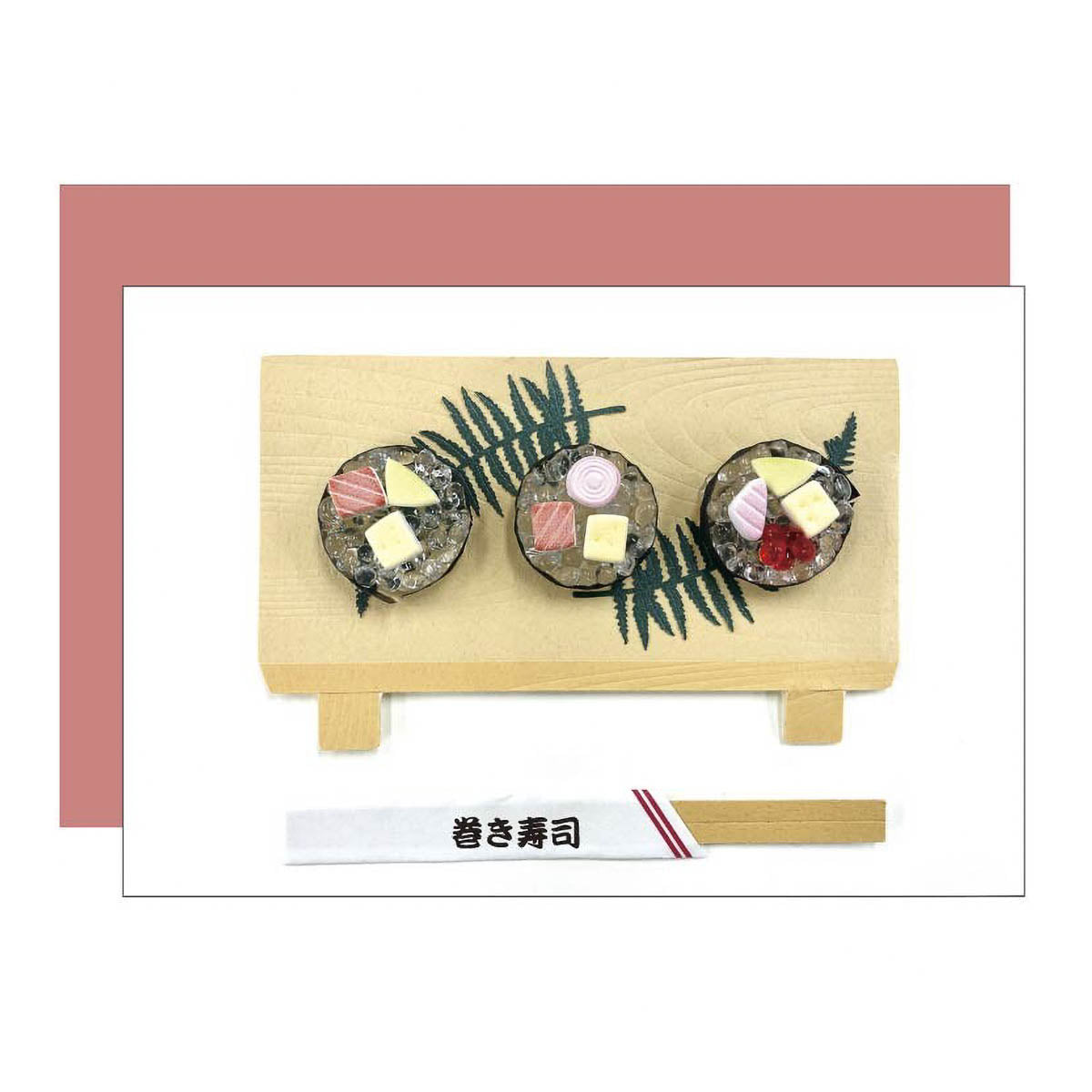 Grußkarte - Japanese Food