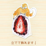 Grußkarte - Natsuka Murata - Shiba Inu and Snacks