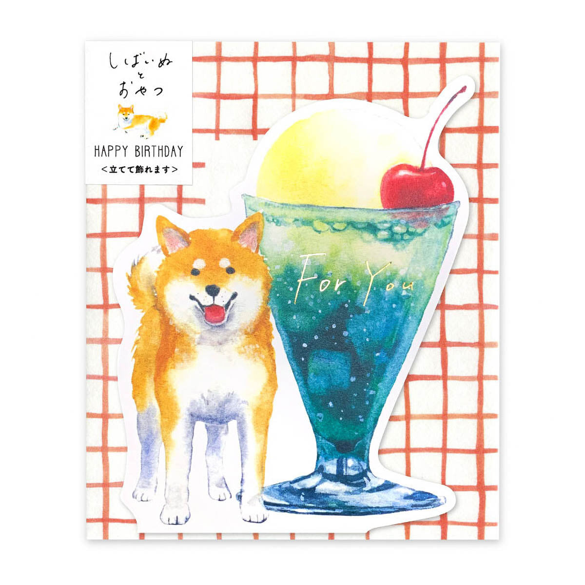 Grußkarte - Natsuka Murata - Shiba Inu and Snacks