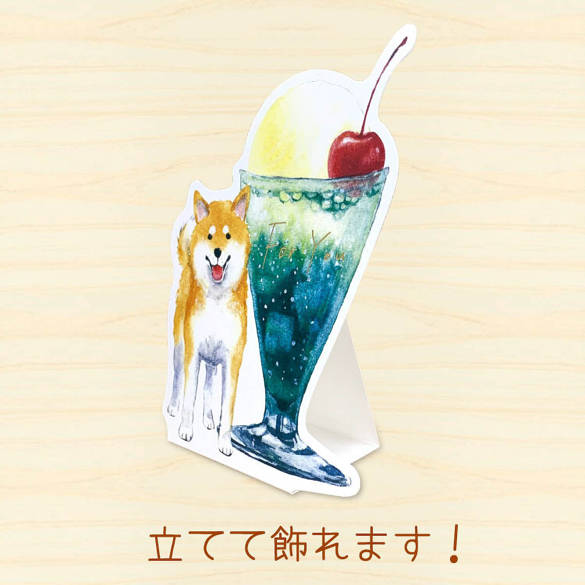 Grußkarte - Natsuka Murata - Shiba Inu and Snacks