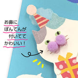 Grußkarte - Fluff Moo Moo