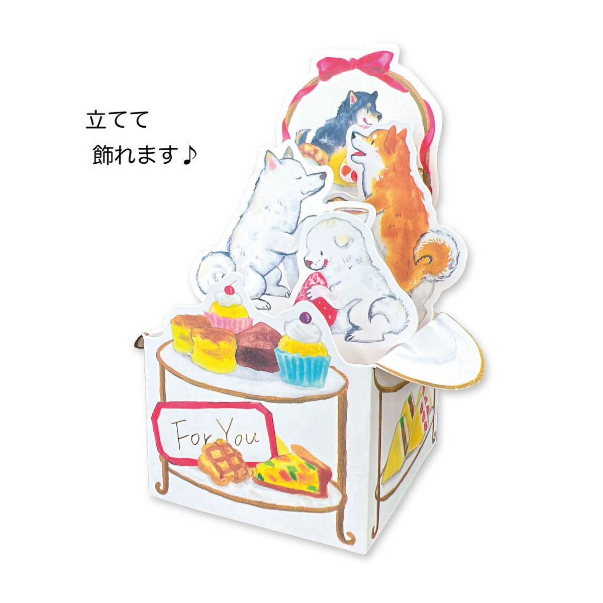 Grußkarte - Natsuka Murata - Shiba Inu and Snacks