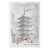 Grußkarte - Mini Santa - Faltkarte