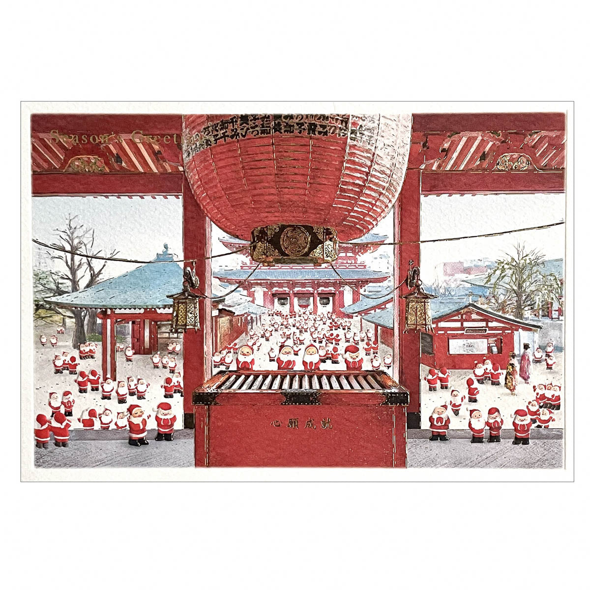 Grußkarte - Mini Santa - Faltkarte