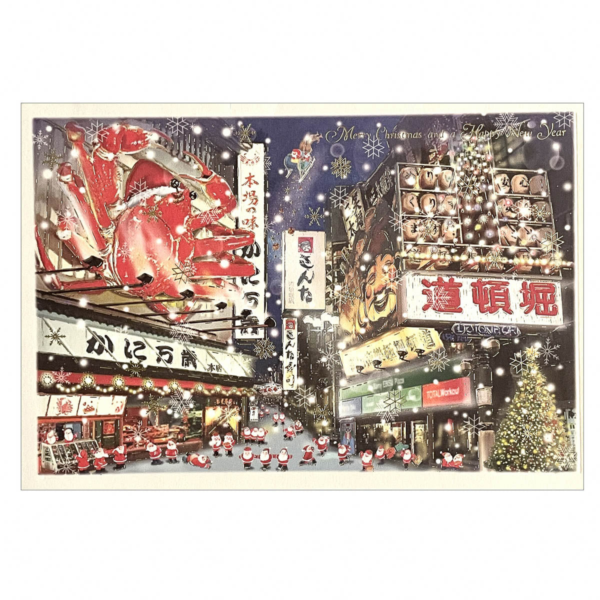 Grußkarte - Mini Santa - Faltkarte