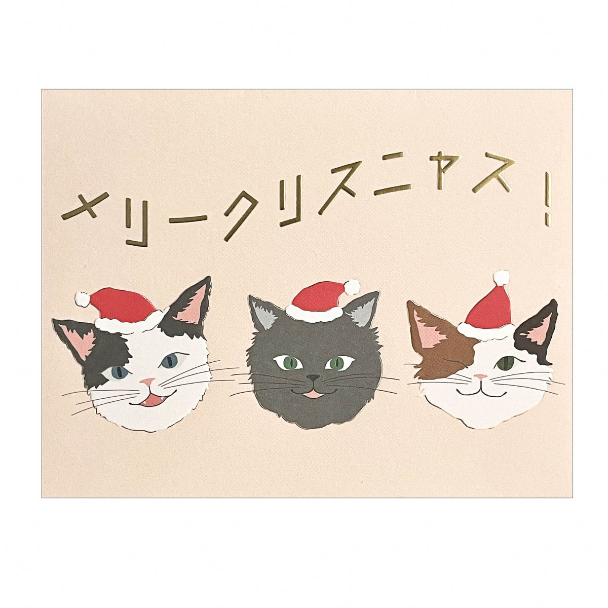 Grußkarte - MONA - Christmas Card