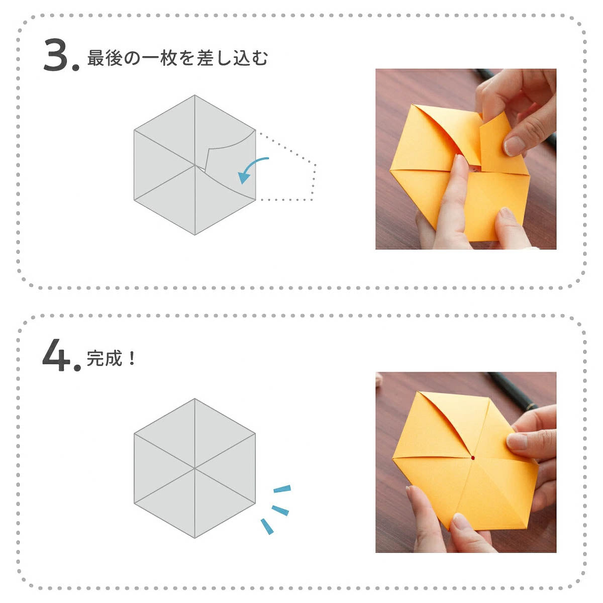 Grußkarte - ROKKAKU CARD - Sweets