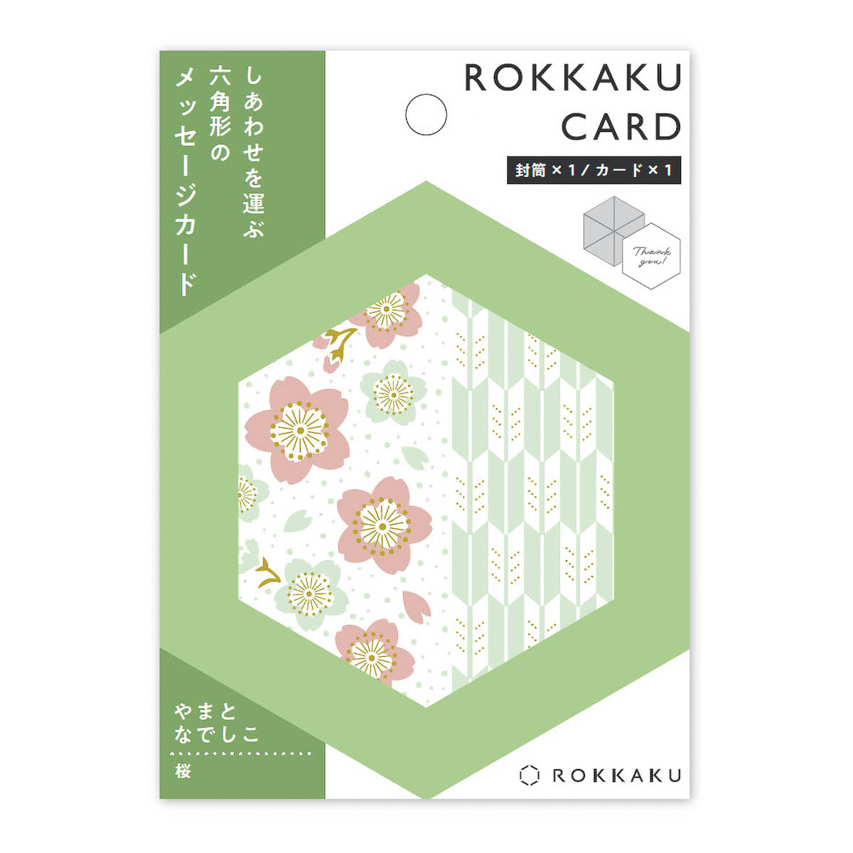 Grußkarte - ROKKAKU CARD - Flowers