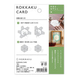 Grußkarte - ROKKAKU CARD - Flowers