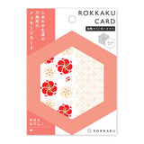 Grußkarte - ROKKAKU CARD - Flowers