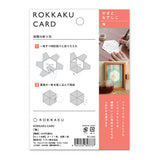 Grußkarte - ROKKAKU CARD - Flowers