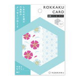 Grußkarte - ROKKAKU CARD - Flowers