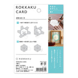 Grußkarte - ROKKAKU CARD - Flowers