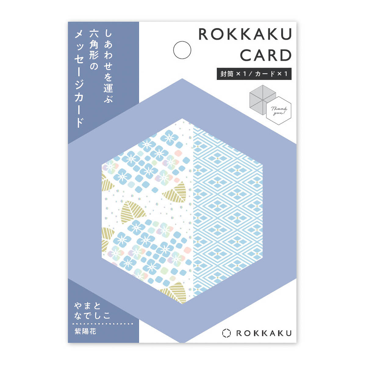 Grußkarte - ROKKAKU CARD - Flowers