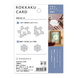 Grußkarte - ROKKAKU CARD - Flowers