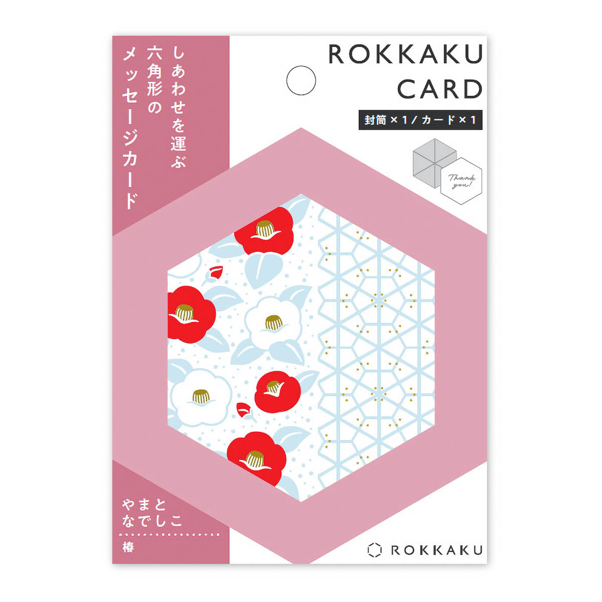 Grußkarte - ROKKAKU CARD - Flowers
