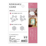Grußkarte - ROKKAKU CARD - Flowers