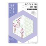 Grußkarte - ROKKAKU CARD - Flowers