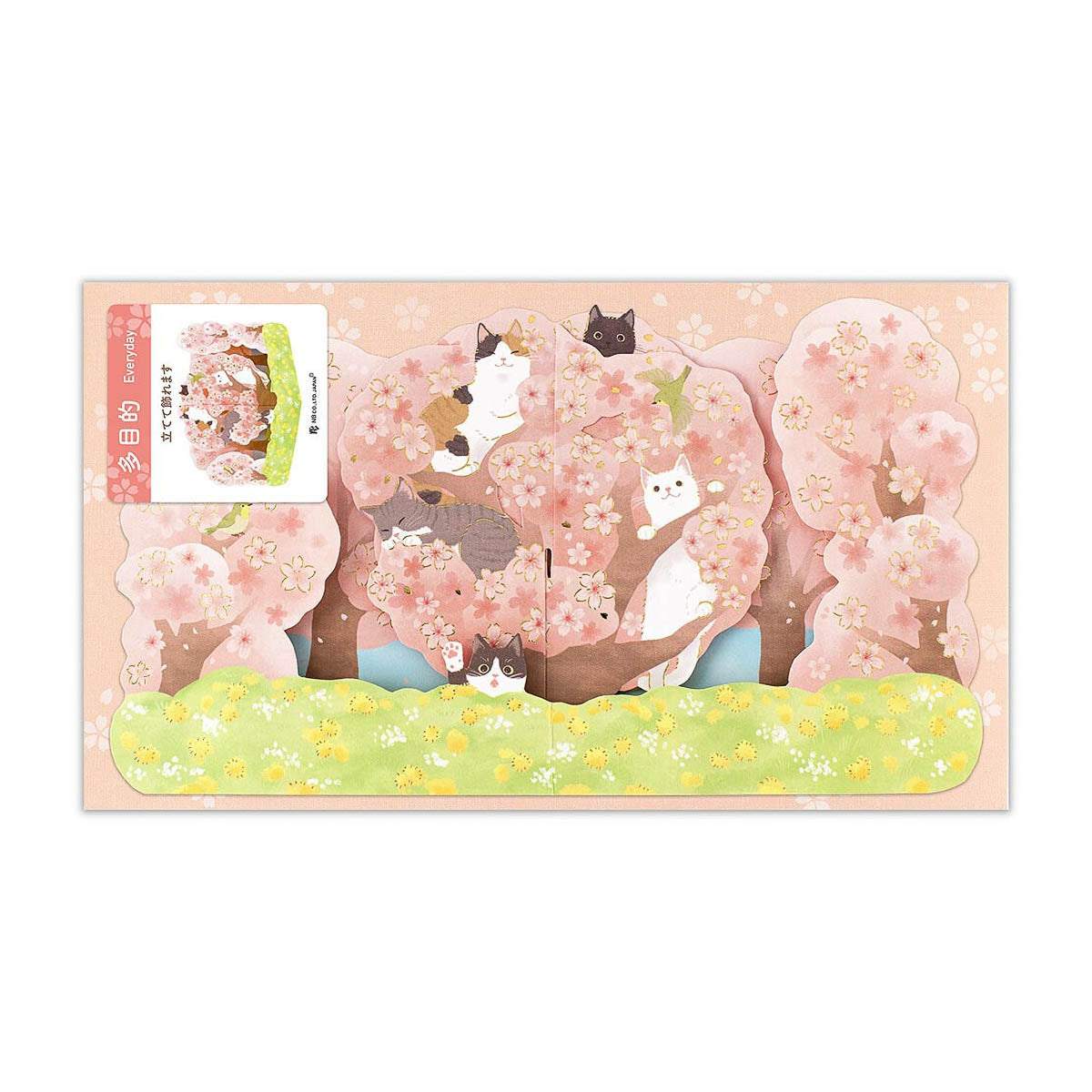 Grußkarte - 3D Card - Sakura