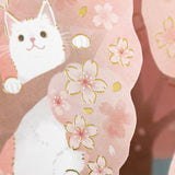 Grußkarte - 3D Card - Sakura