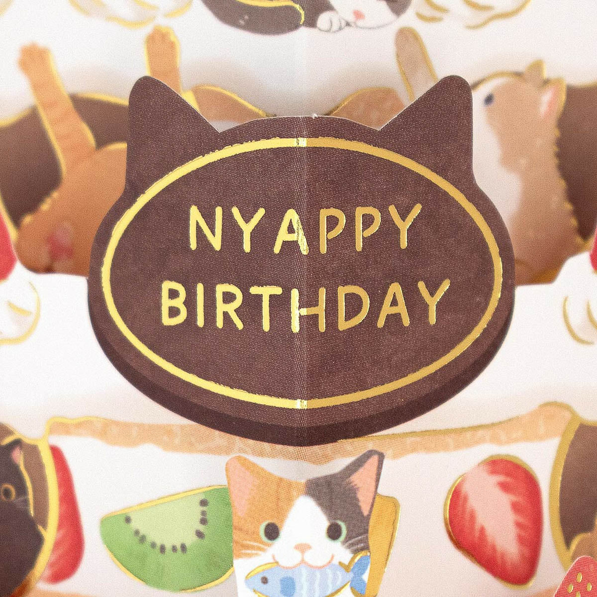 Grußkarte - 3D Card - Animal's Birthday Party