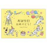 Grußkarte - 3D Card - Japan