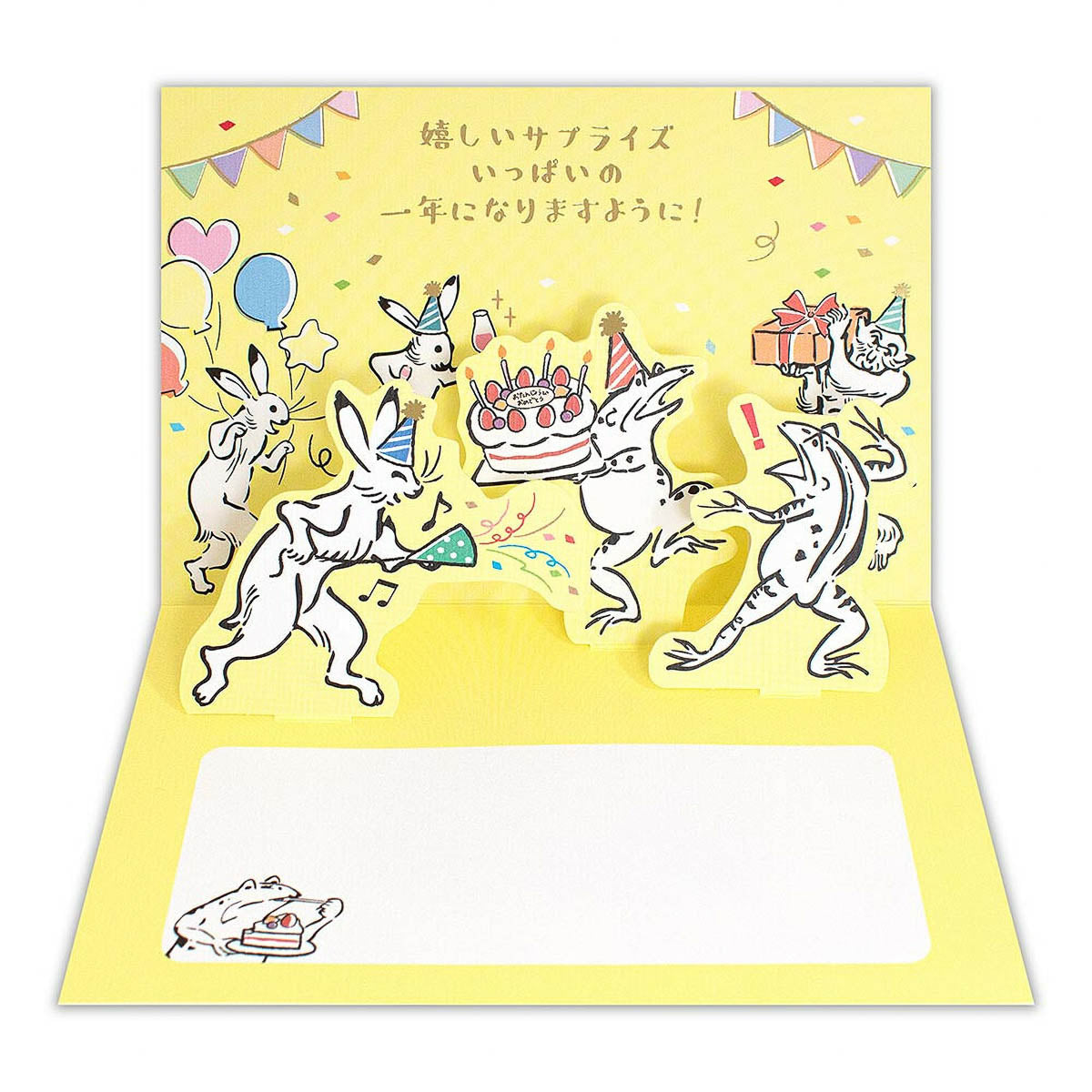 Grußkarte - 3D Card - Japan