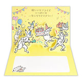 Grußkarte - 3D Card - Japan