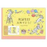 Grußkarte - 3D Card - Japan