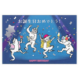 Grußkarte - 3D Card - Japan