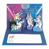 Grußkarte - 3D Card - Japan