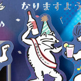 Grußkarte - 3D Card - Japan