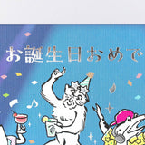 Grußkarte - 3D Card - Japan