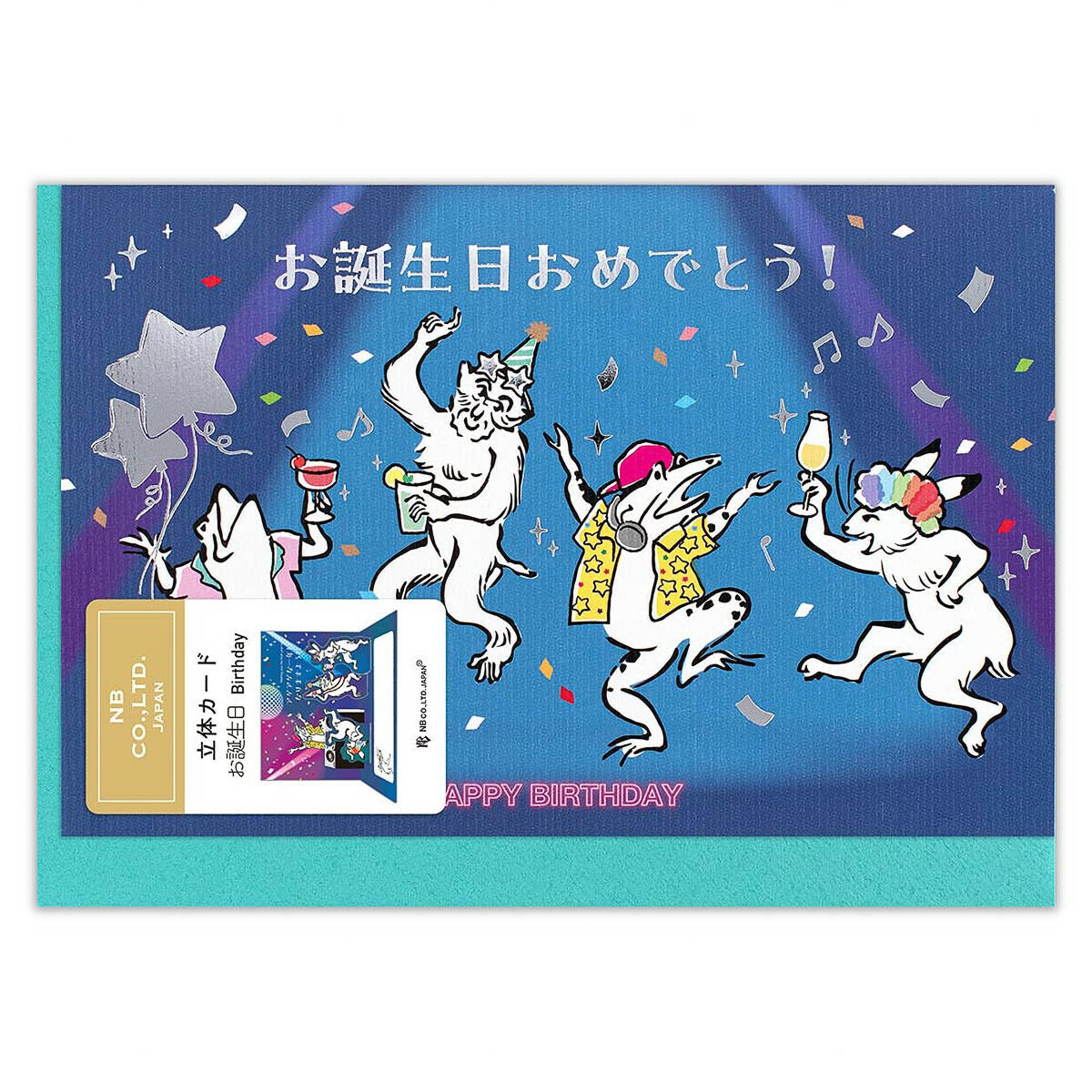 Grußkarte - 3D Card - Japan