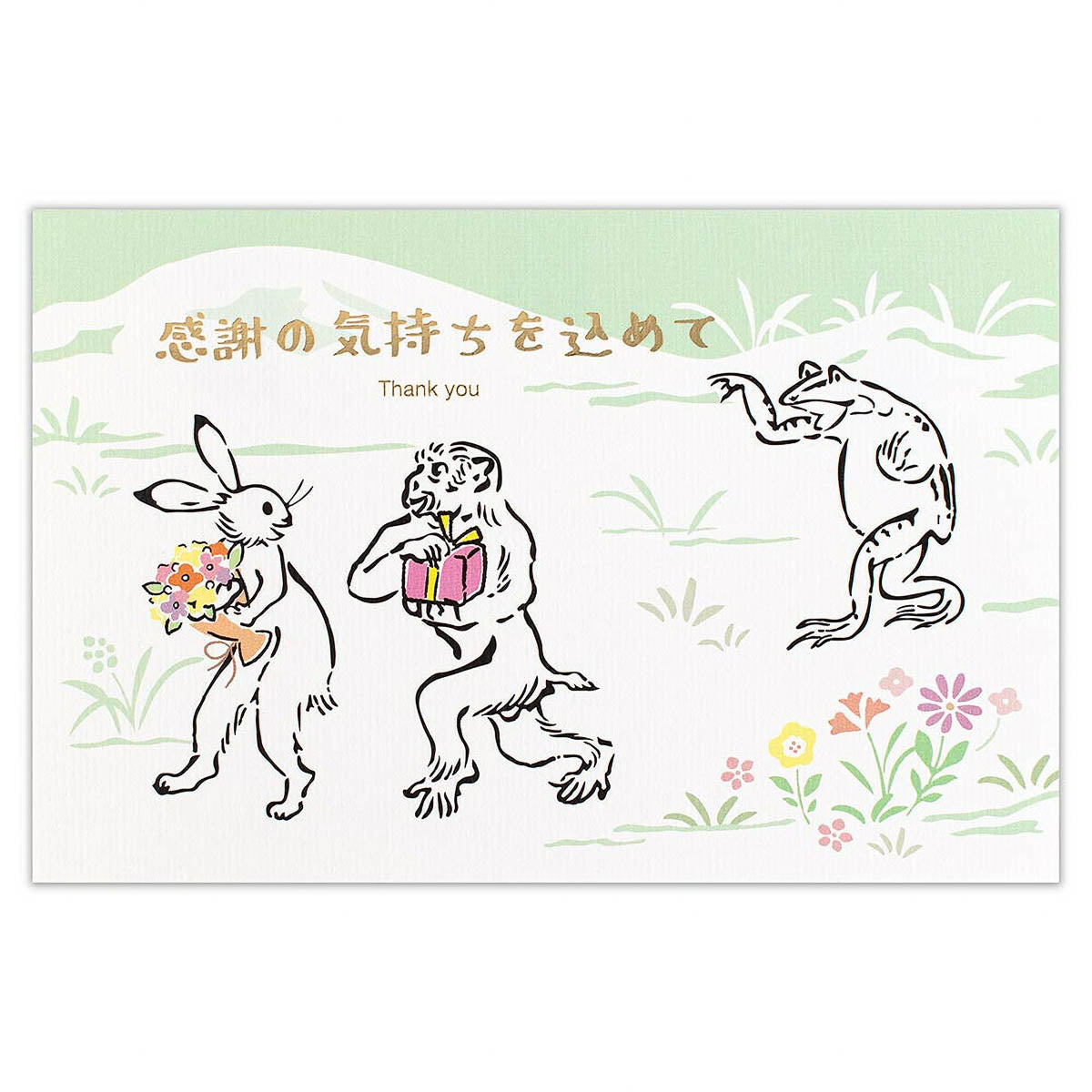 Grußkarte - 3D Card - Japan