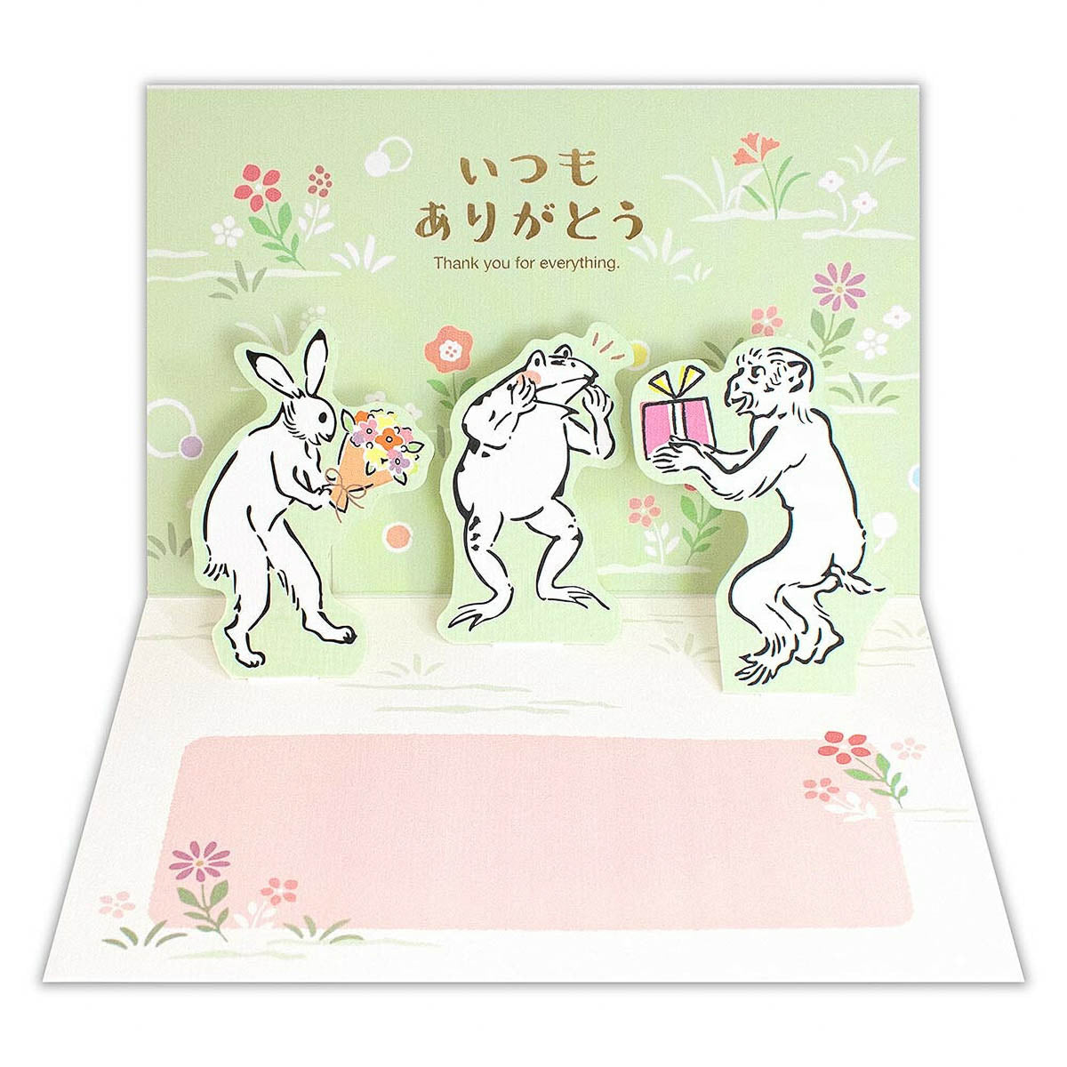 Grußkarte - 3D Card - Japan