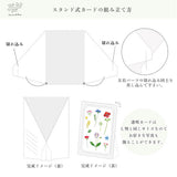 Grußkarte - Somokka - Pressed Flowers - Stand up Card