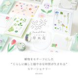 Grußkarte - Somokka - Pressed Flowers - Stand up Card